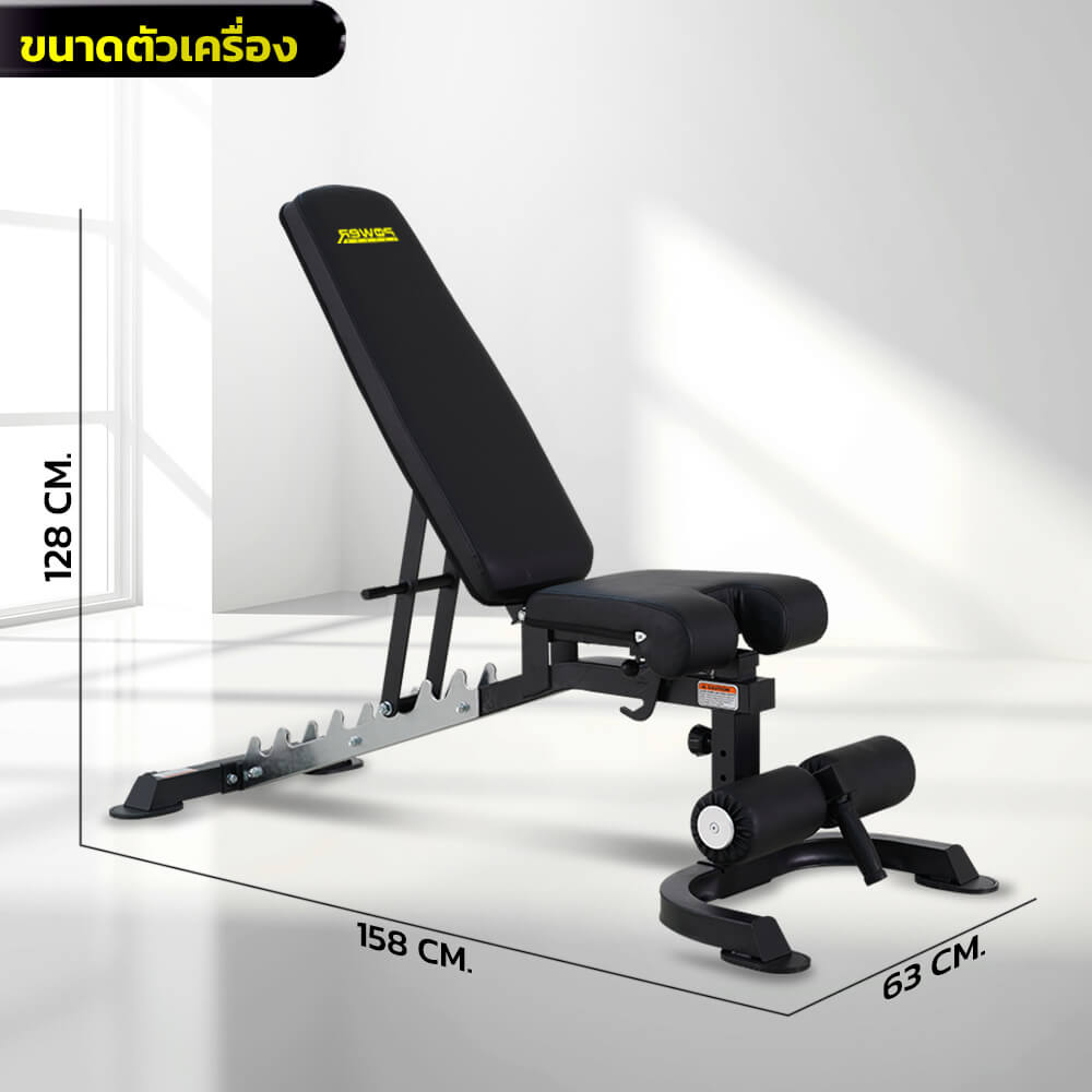 ม้านั่งยกน้ำหนัก POWER REFORM รุ่น POWER IRON